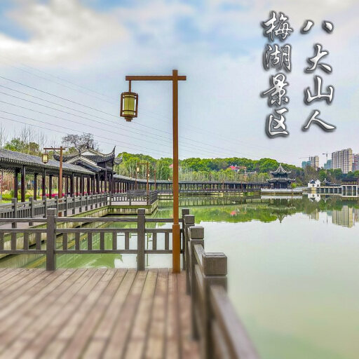 广德怎样与 720 全景团队保持良好的沟通？